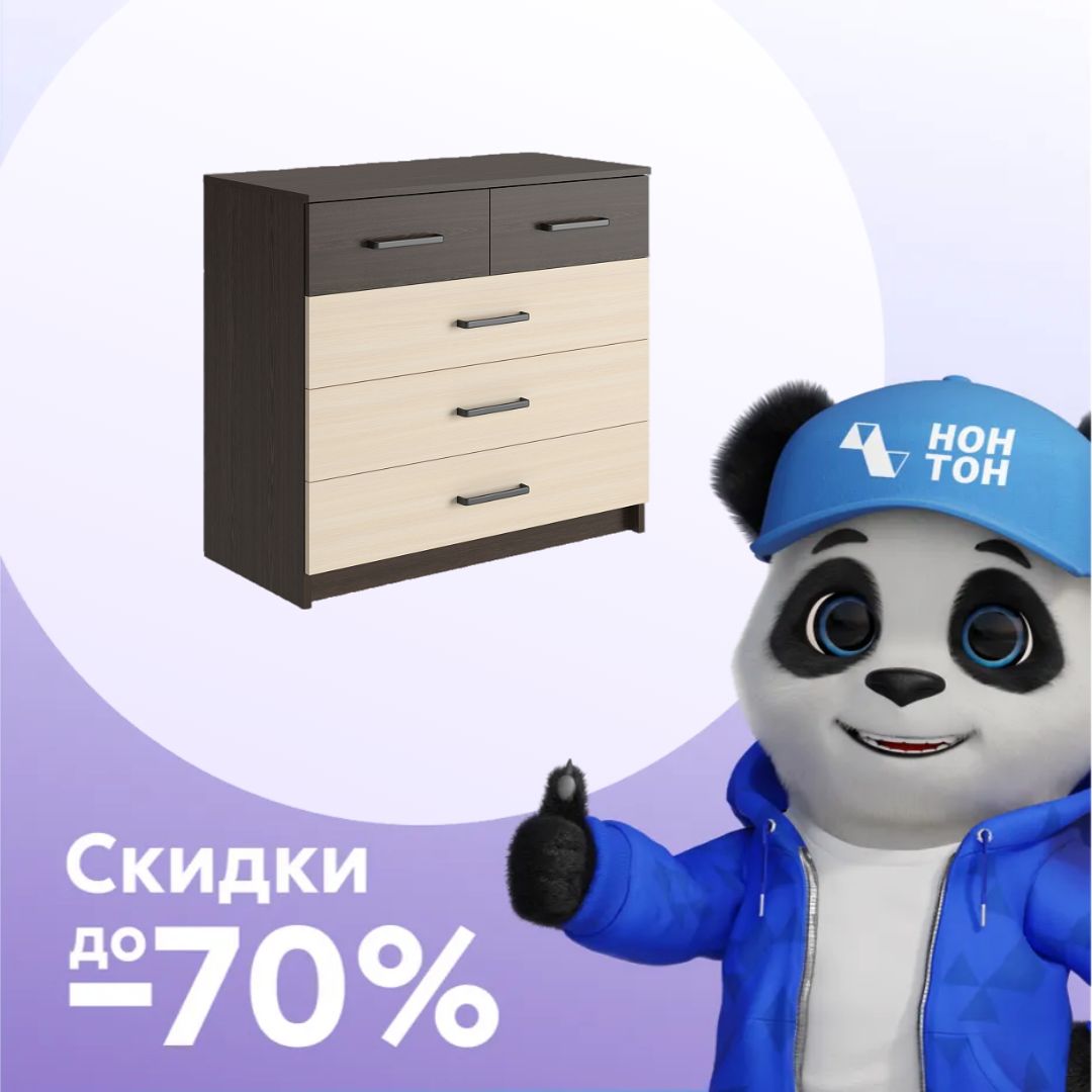 Комод Вега К-04