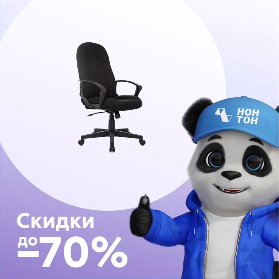 Кресло руководителя Бюрократ T-898AXSN черное