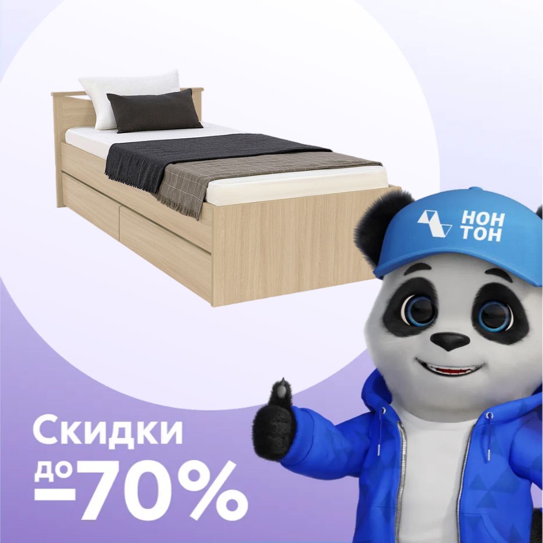 Кровать односпальная Мелисса с ящиками дуб сонома