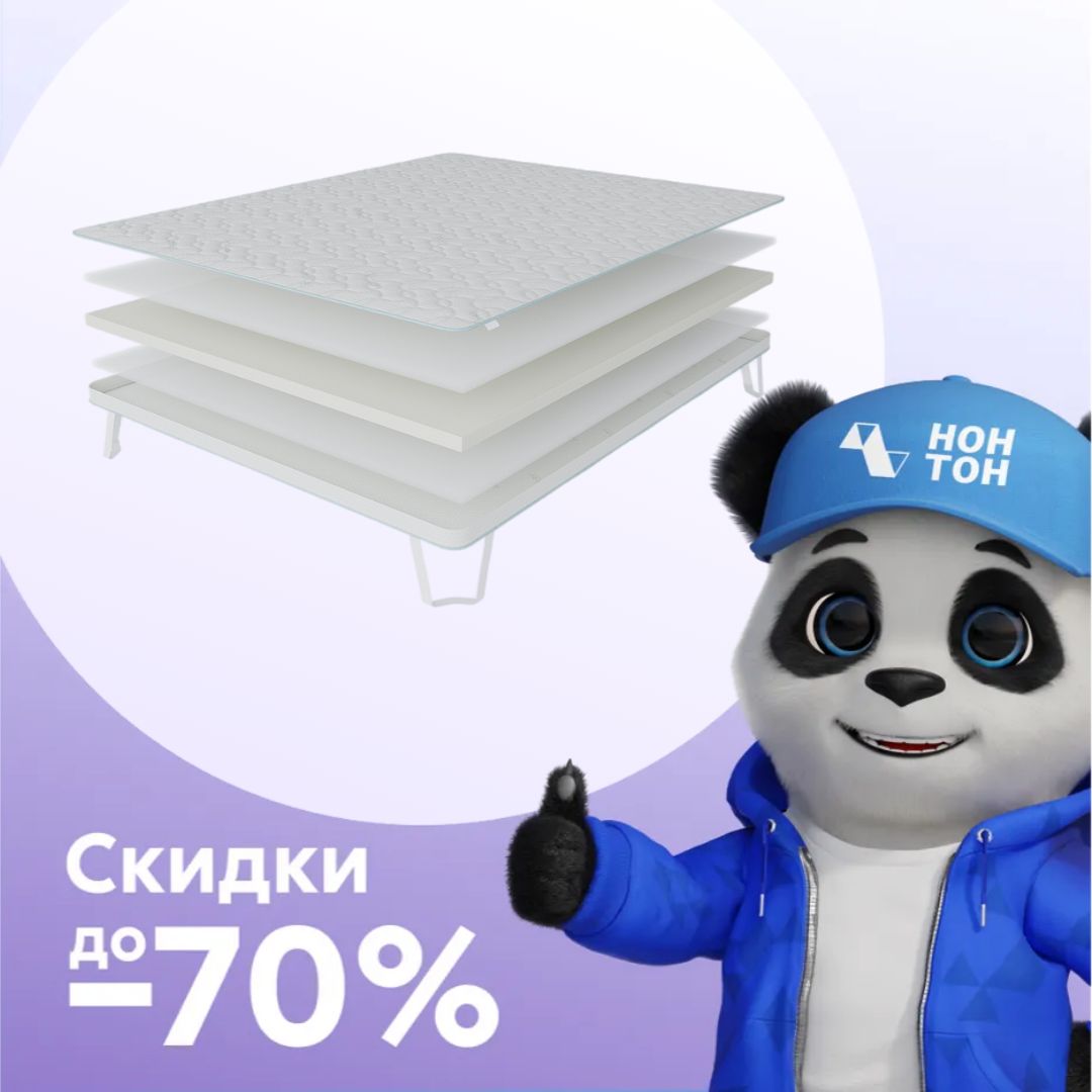 Наматрасник Соник-латекс Cooler