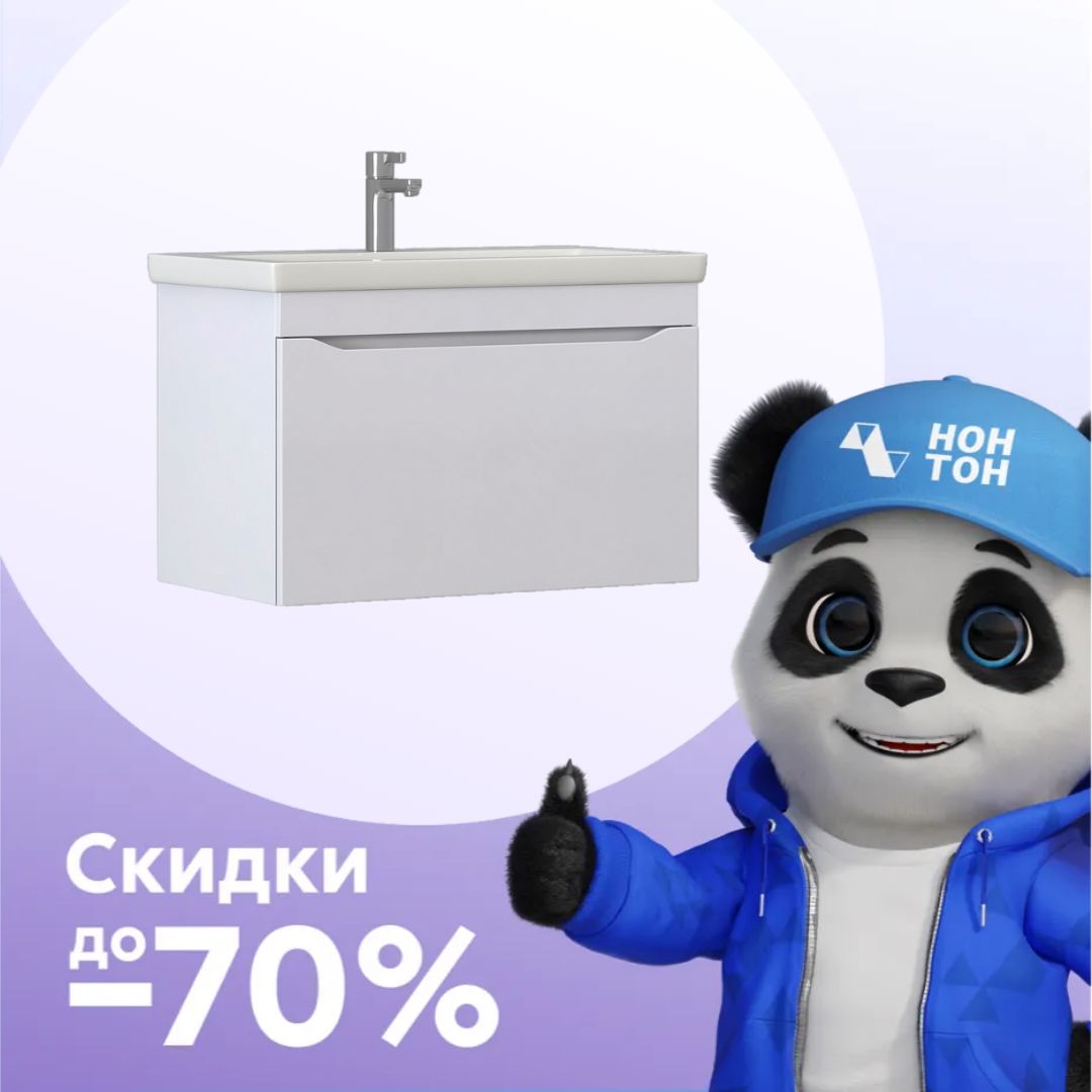 Тумба навесная Grani с раковиной Como белый