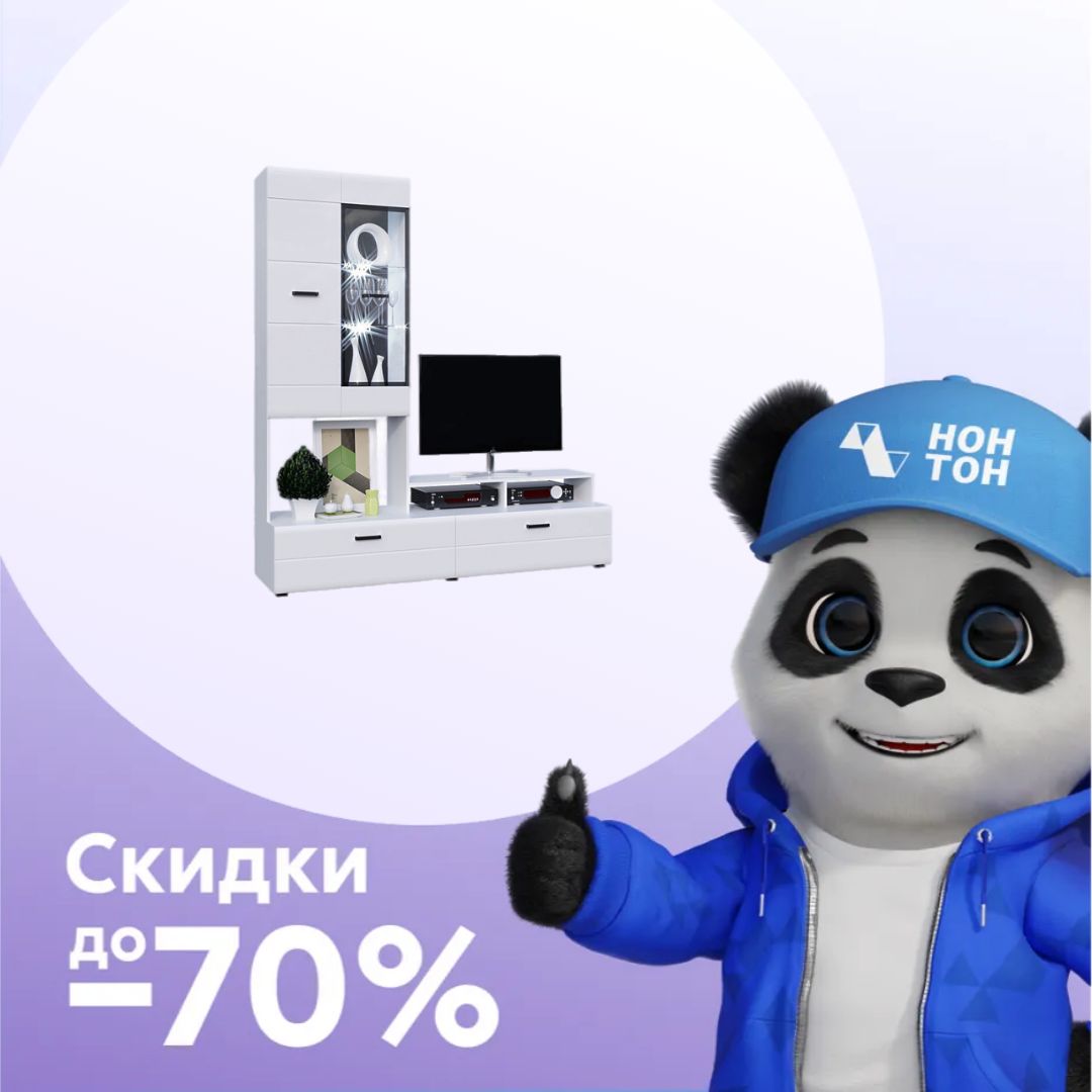 Центральная секция Нэнси New белый глянец / белый