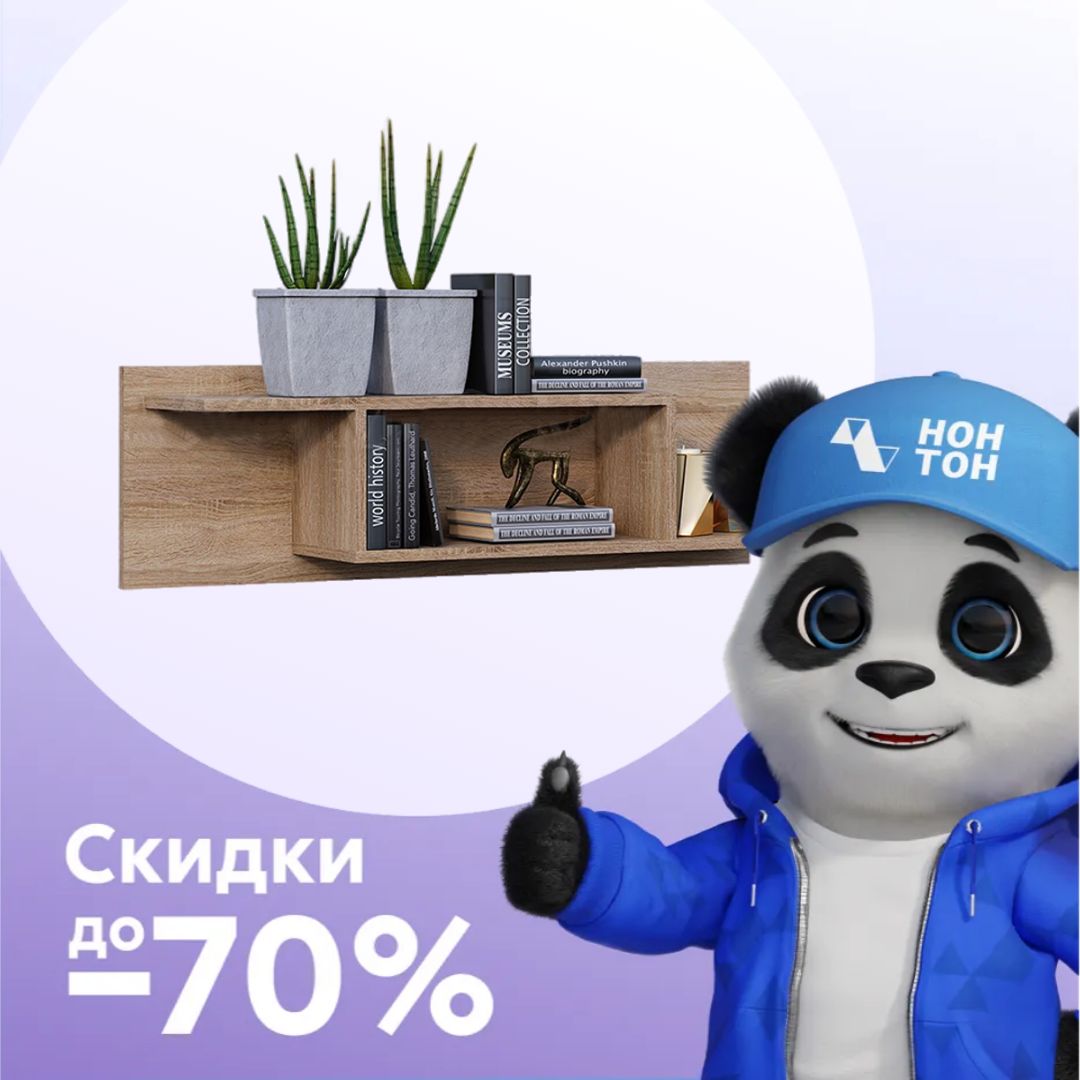 Полка навесная Нэнси New дуб сонома