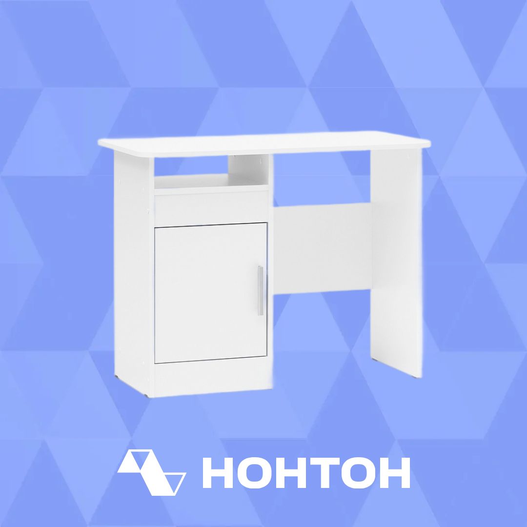 Стол компьютерный №4 белый