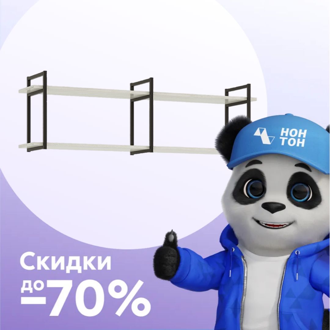 Полка навесная Нэнси Loft дуб крафт белый