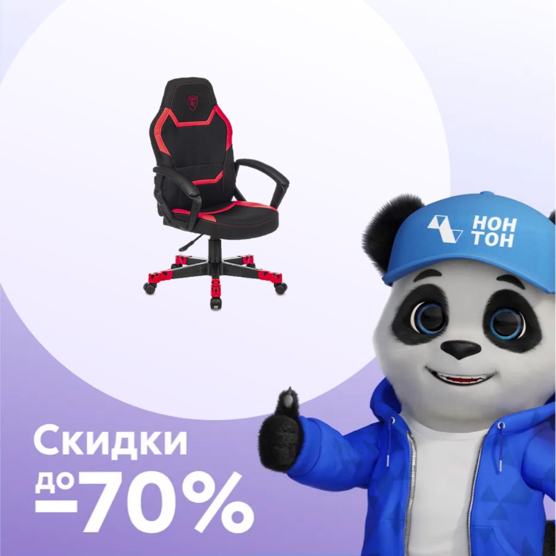 Кресло игровое Zombie 10 черное / красное