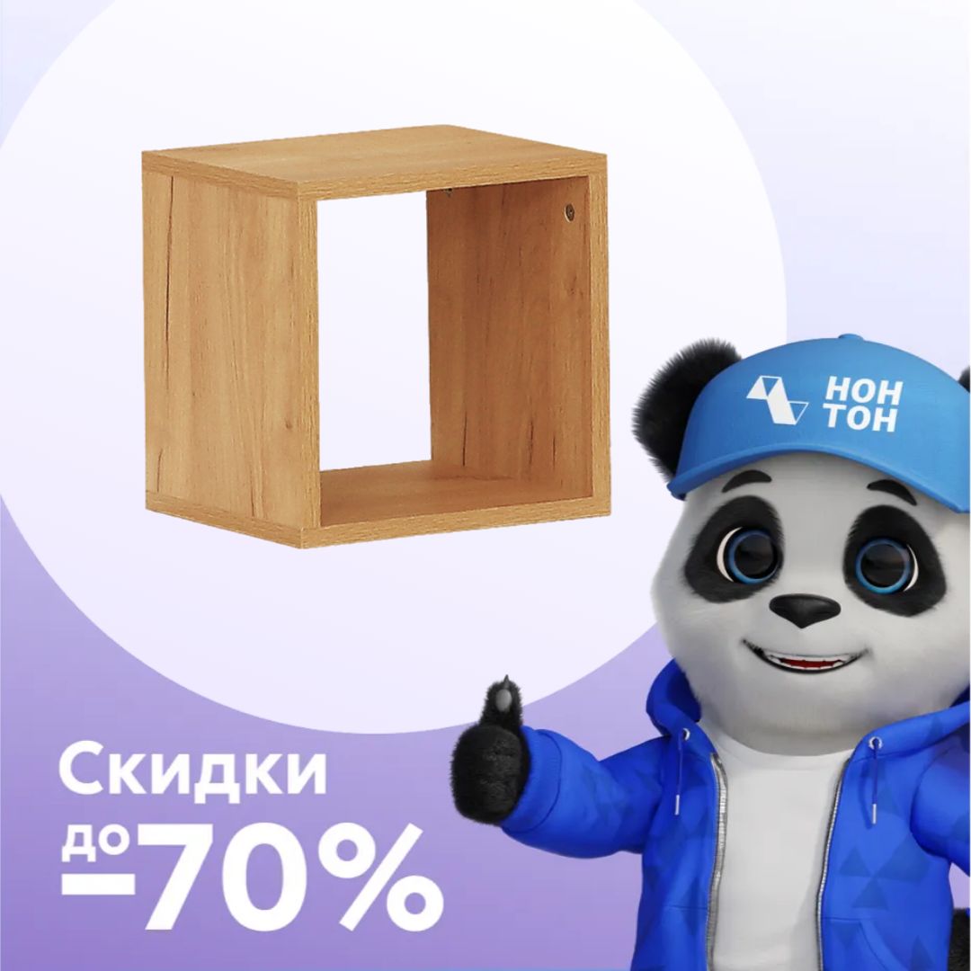 Стеллаж 1 ячейка дуб крафт золотой