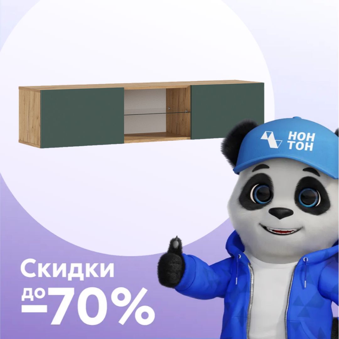 ТВ-тумба подвесная Норд дуб крафт / изумрудный