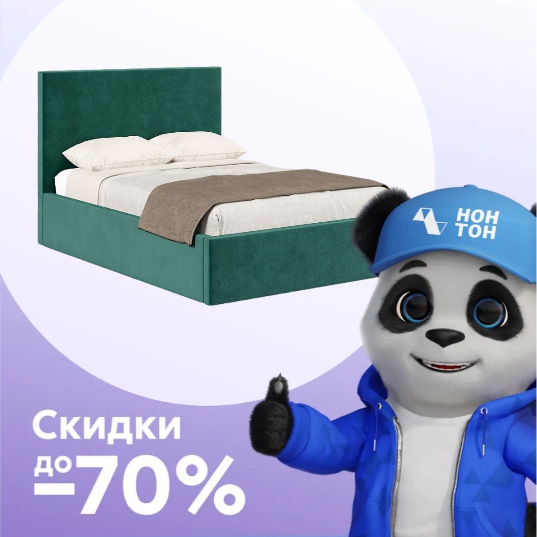 Кровать Парма велюр зеленый