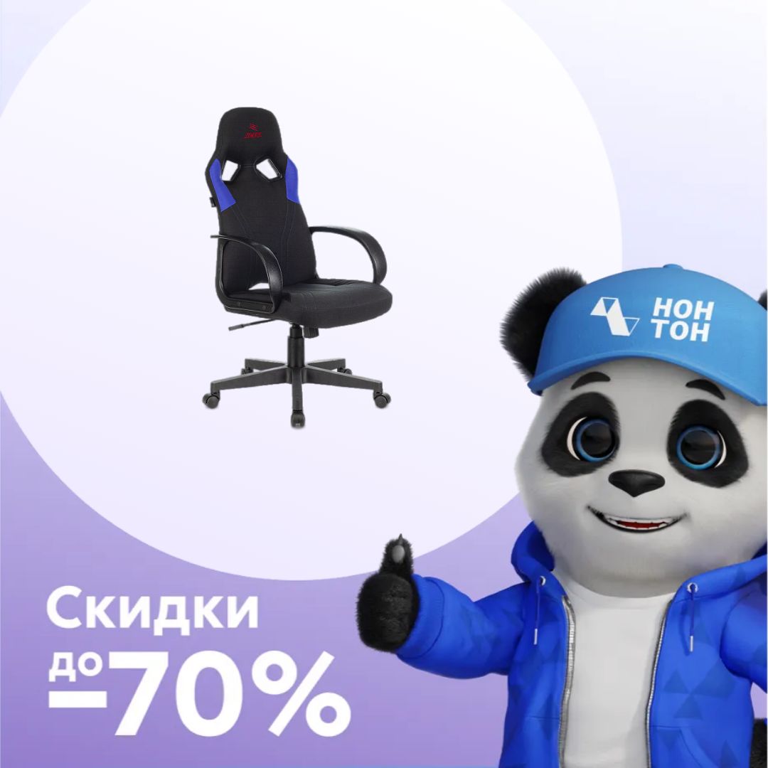 Кресло игровое Zombie Runner черное / синее