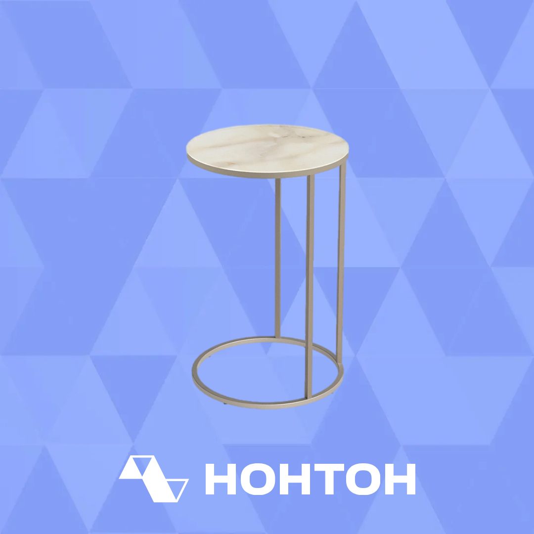 Стол придиванный Остин УФ бежевый оникс