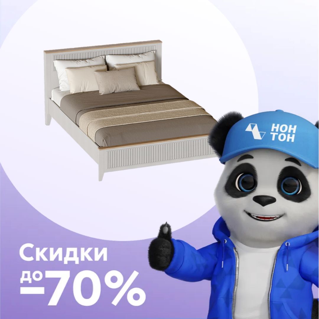 Кровать Валенсия 1.6 м персидский жемчуг / дуб натуральный светлый