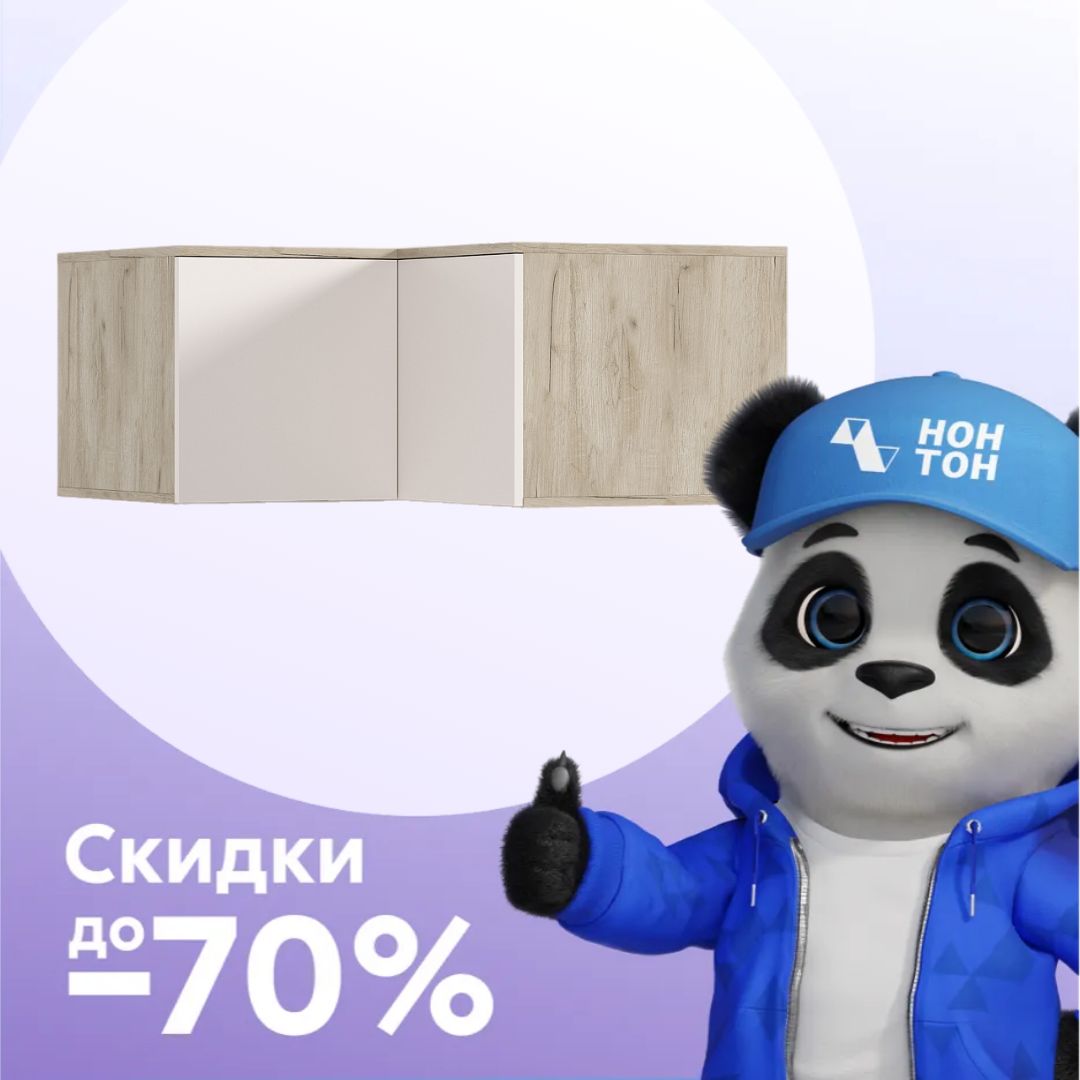 Антресоль угловая Норд дуб крафт серый / кашемир