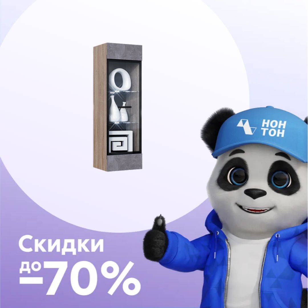 Пенал со стеклом навесной Нэнси New бетон светлый / дуб сонома
