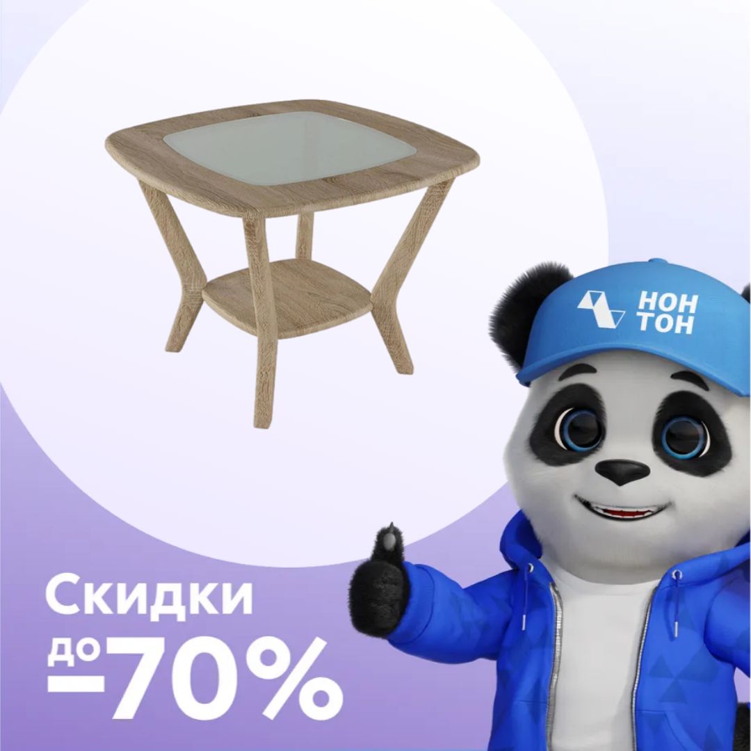 Стол журнальный Мельбурн дуб сонома