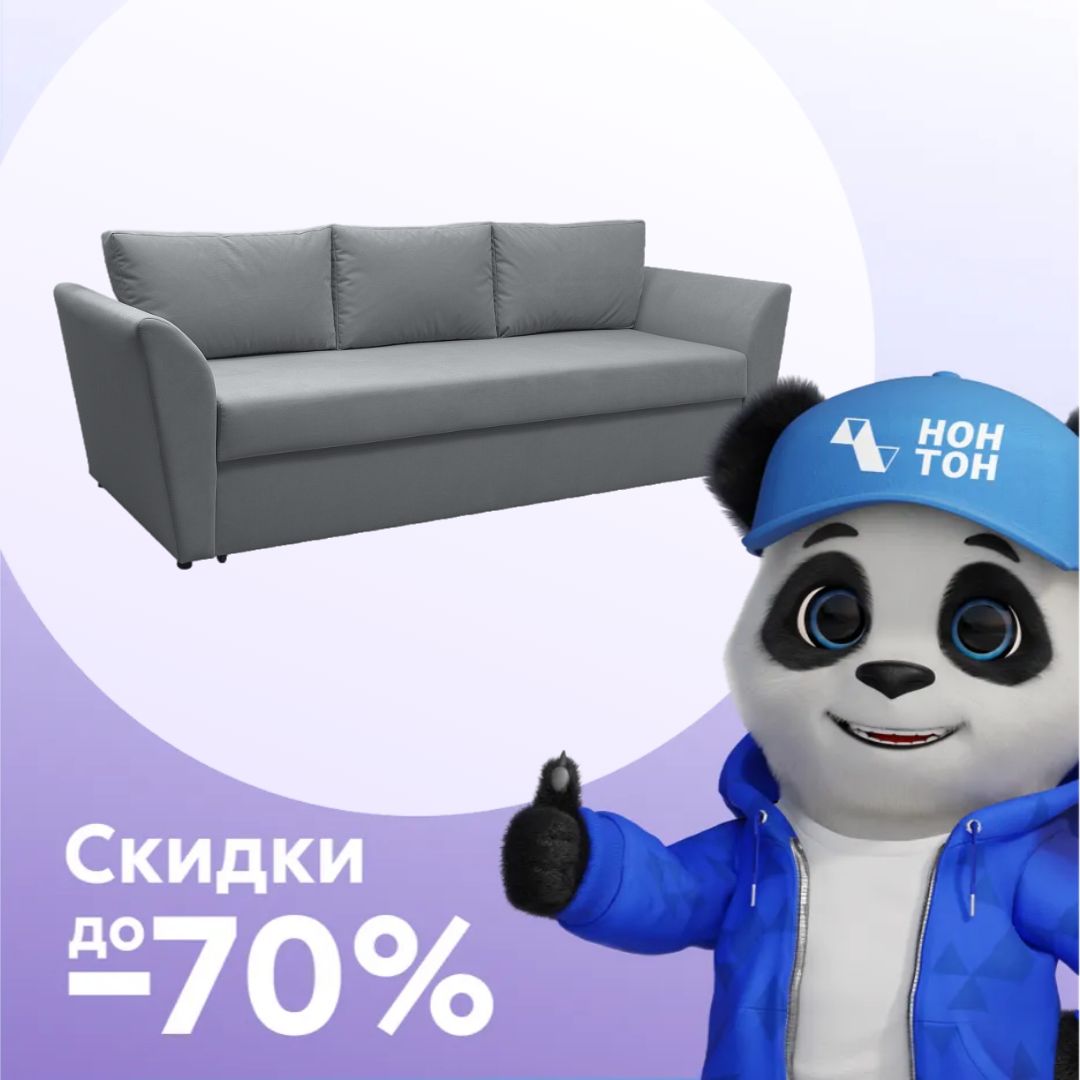 Диван еврокнижка Фаворит темно-серый