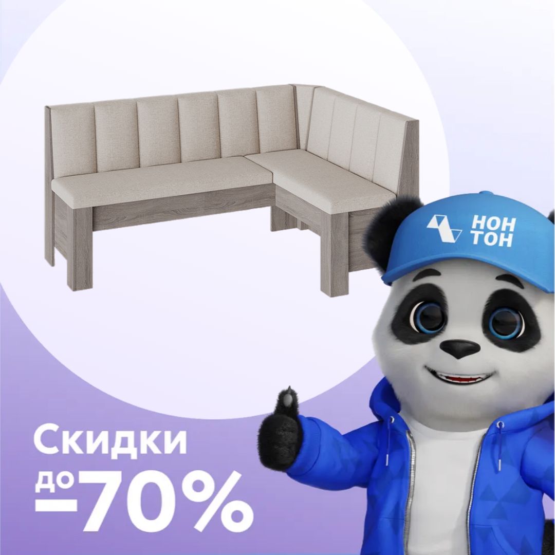 Скамья угловая Ганновер дуб сонома трюфель / рогожка бежевая