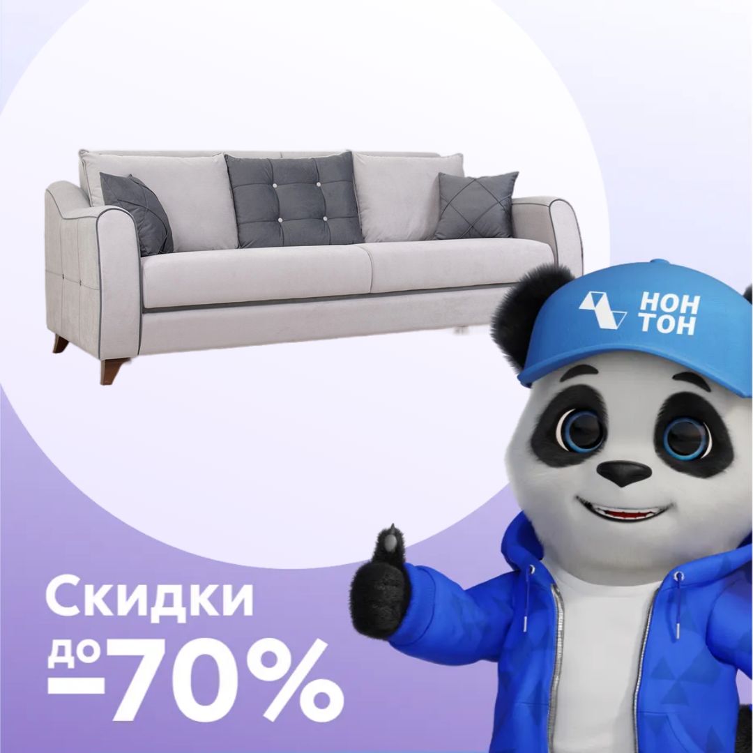 Диван книжка Френсис светло-серый / темно-серый