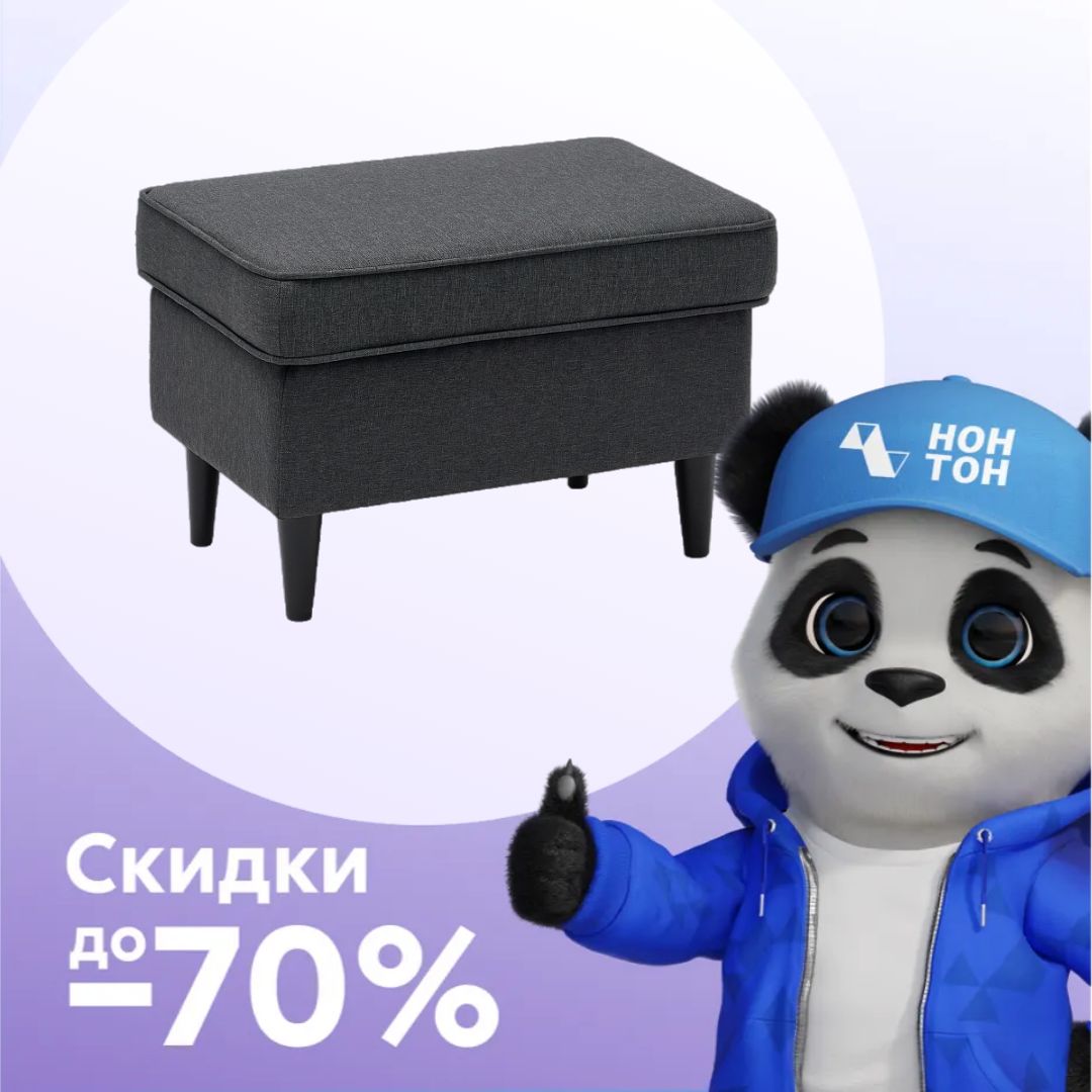 Банкетка Style темно-серая