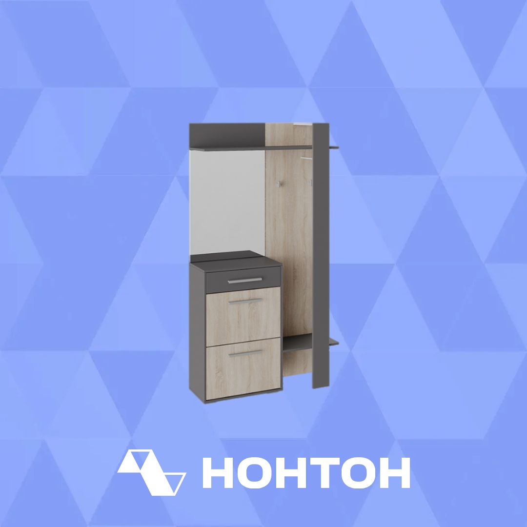 Прихожая Нуар фон серый / дуб сонома
