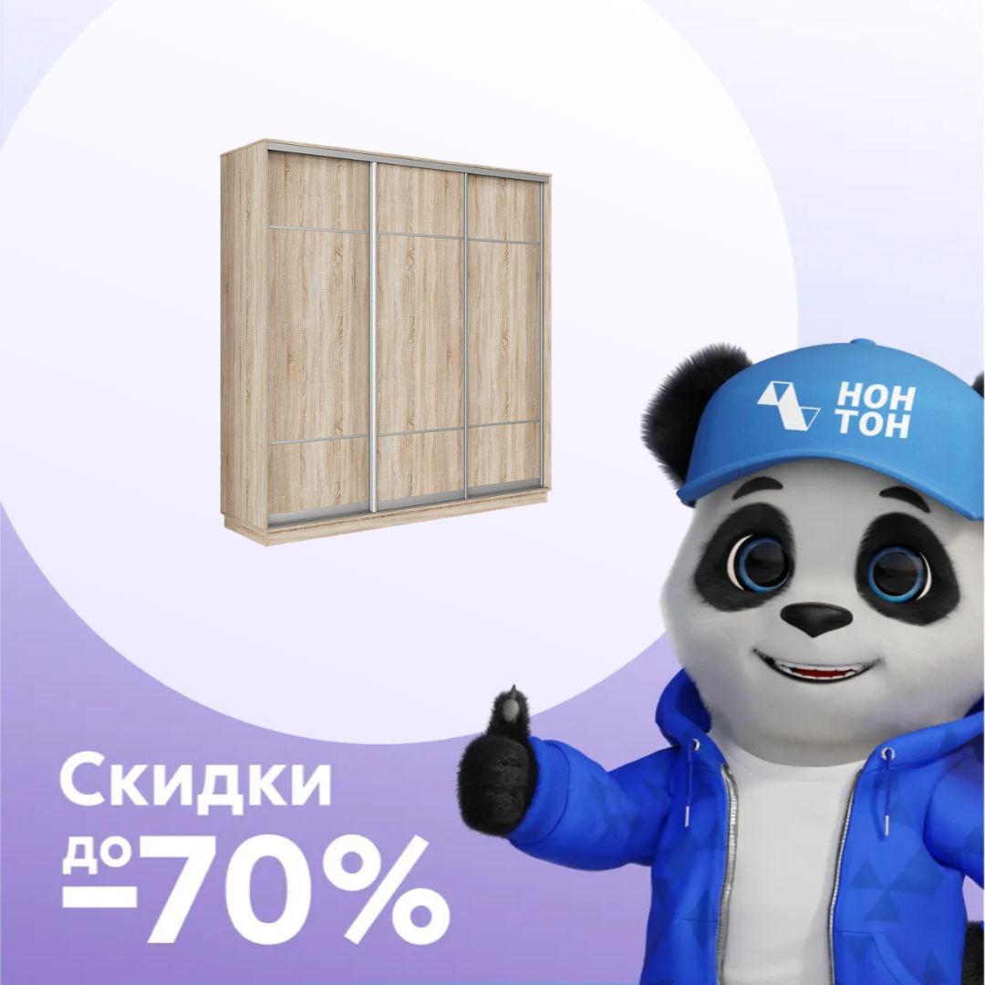 Шкаф-купе трёхдверный Фет дуб сонома
