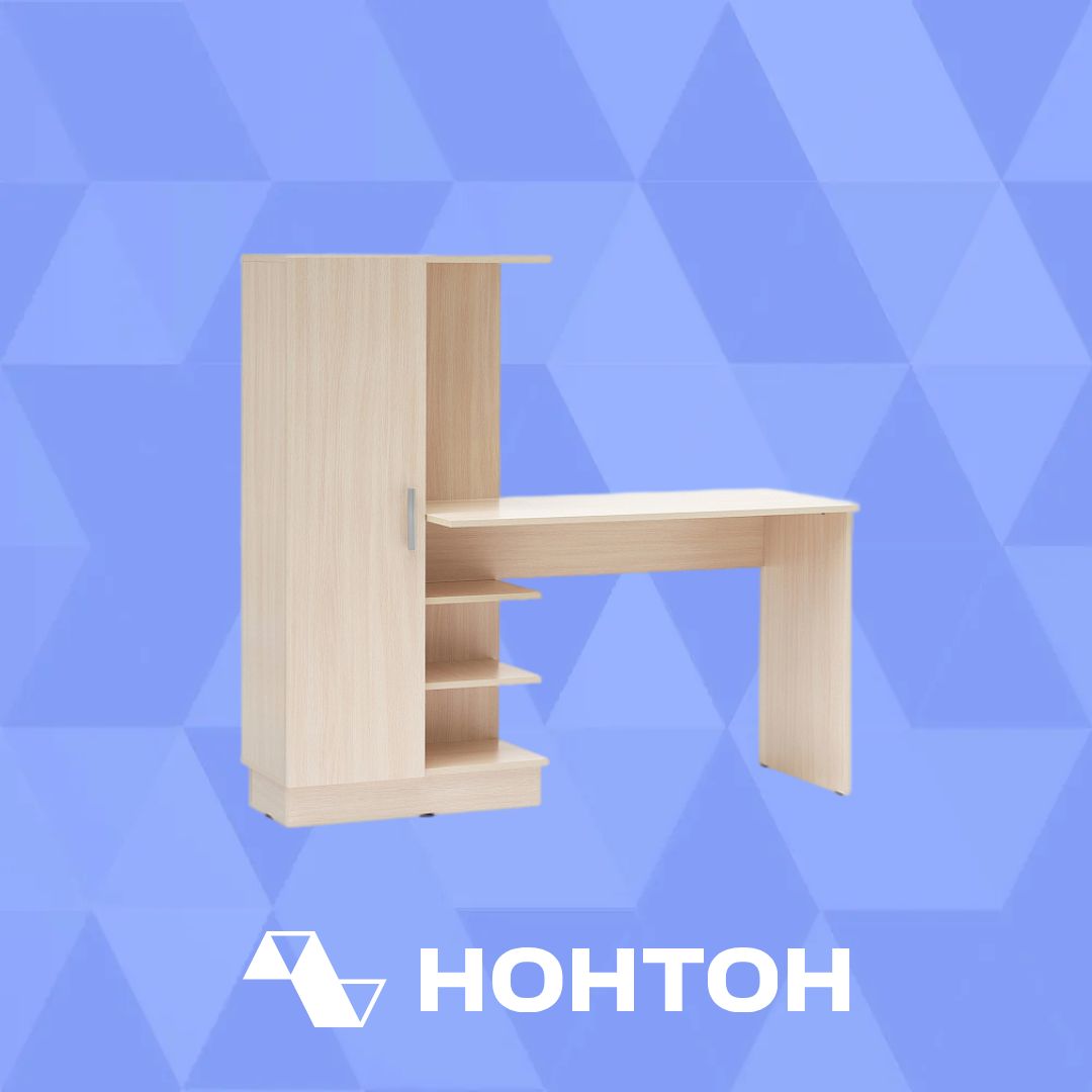 Стол компьютерный №1 дуб беленый