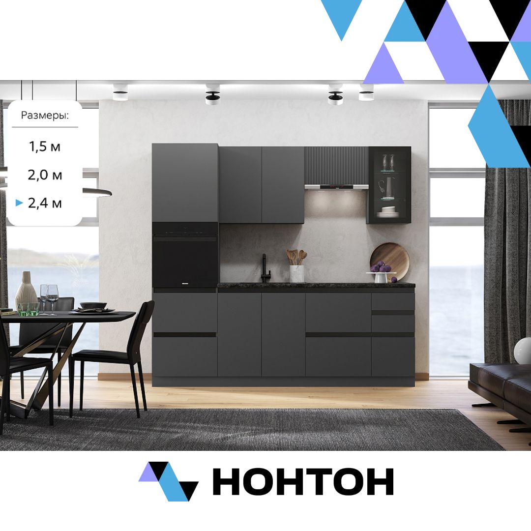 Кухня Техно-6 графит софт