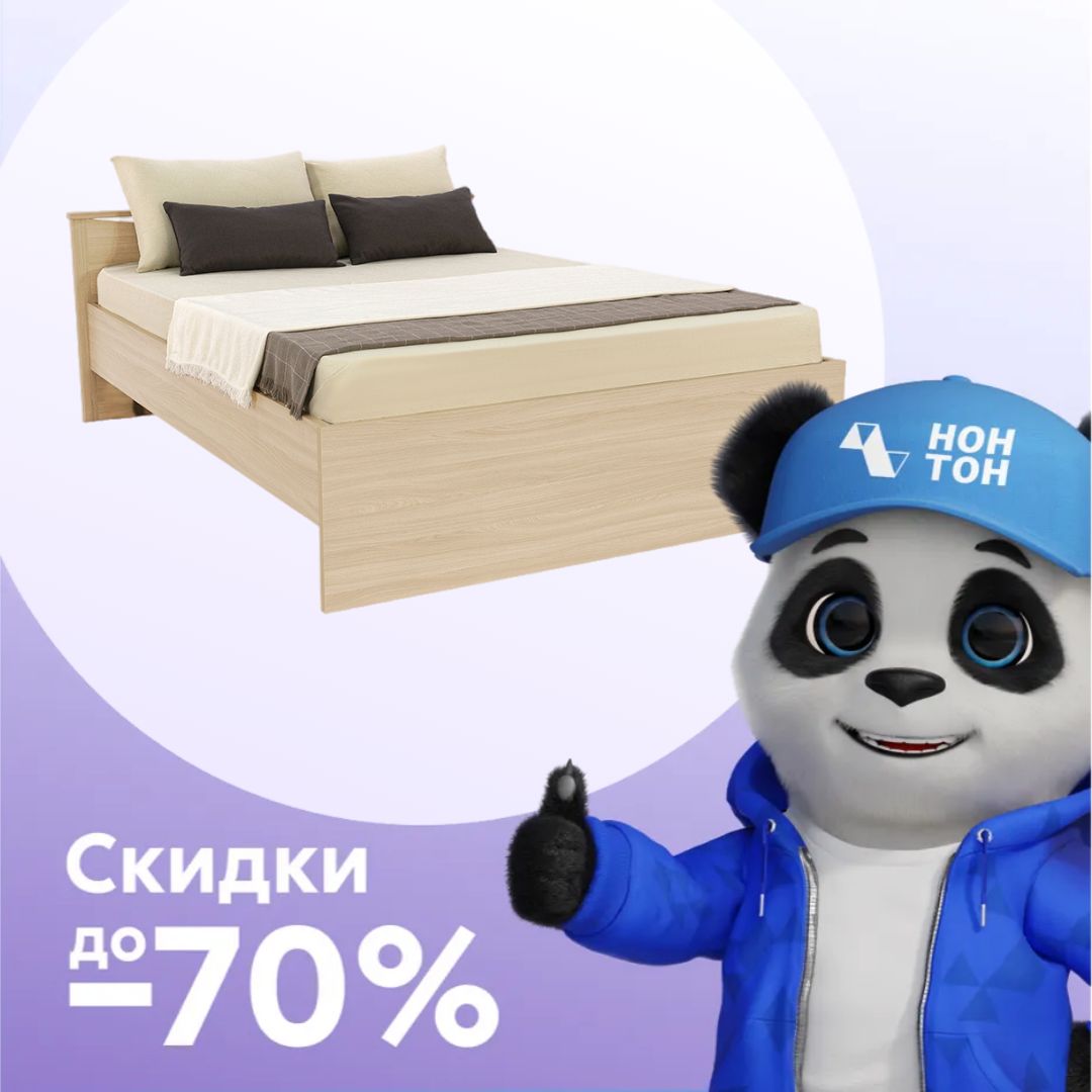 Кровать Мелисса дуб сонома