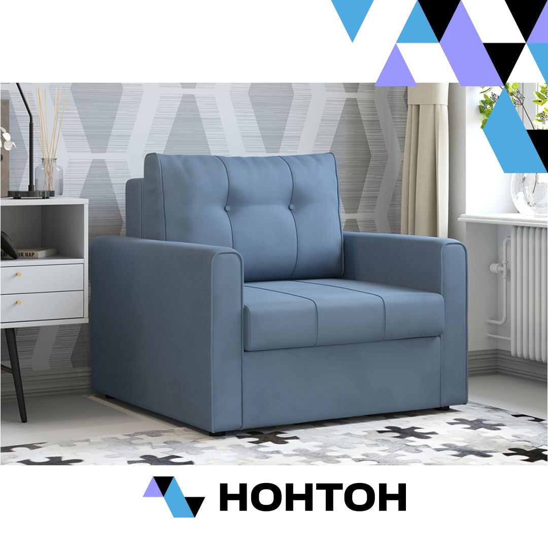 Кресло еврокнижка Лео серо-синее