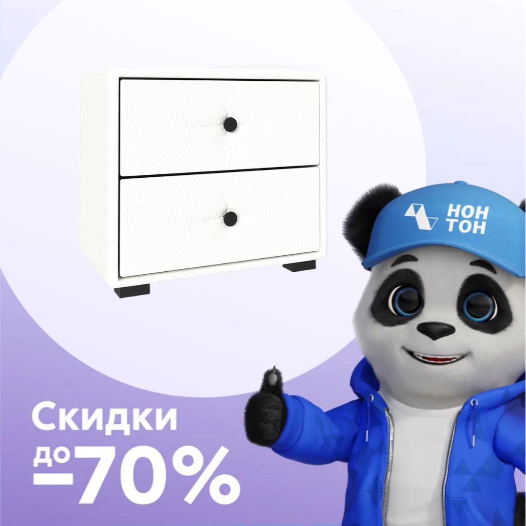 Тумба прикроватная Tango экокожа белая