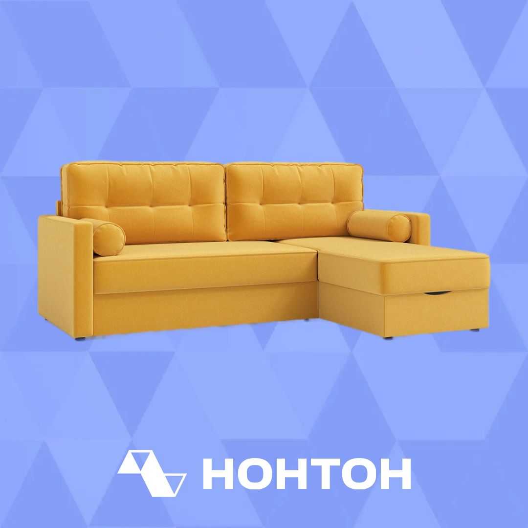 Диван угловой дельфин Брайт желтый