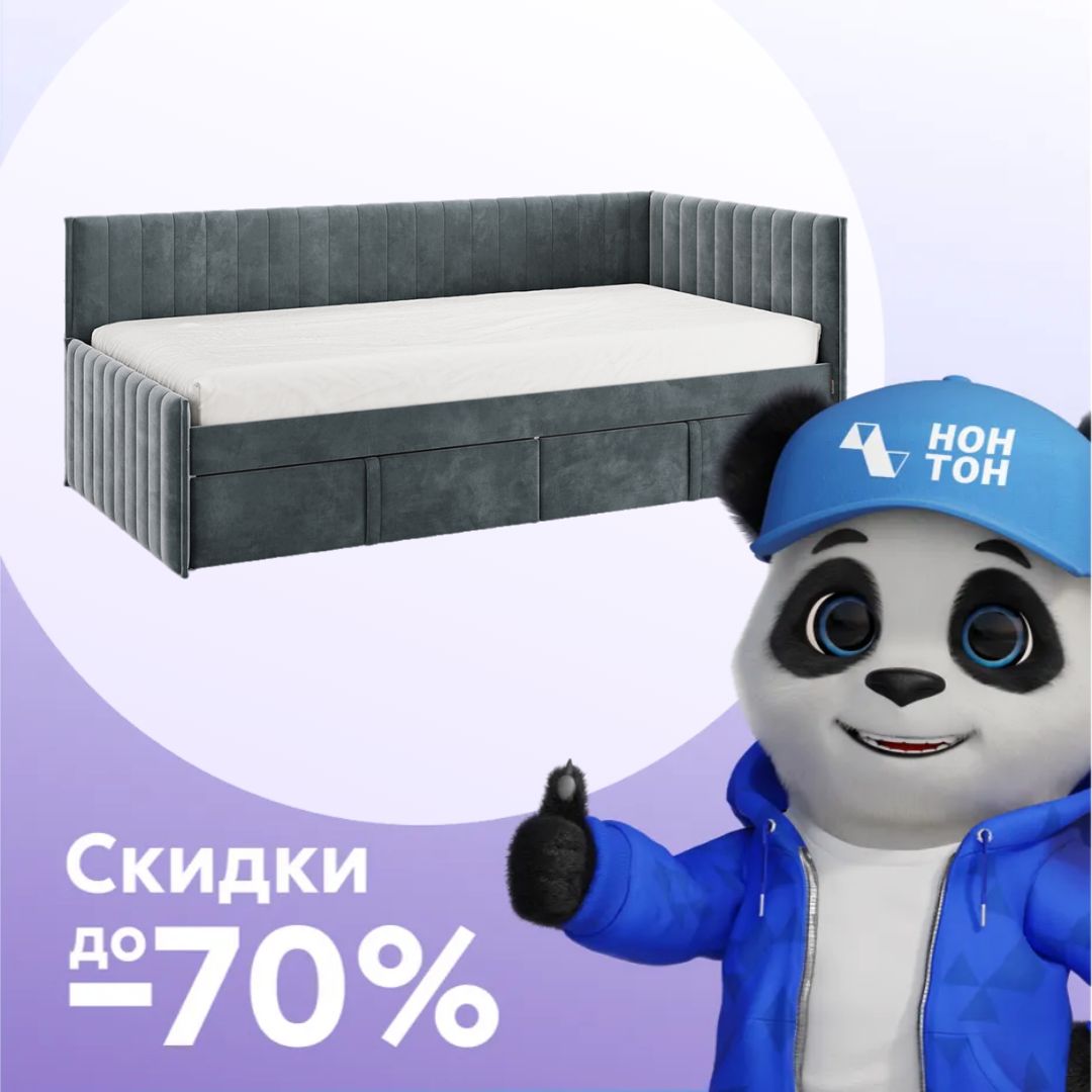 Тахта с ящиками Твикс велюр графит