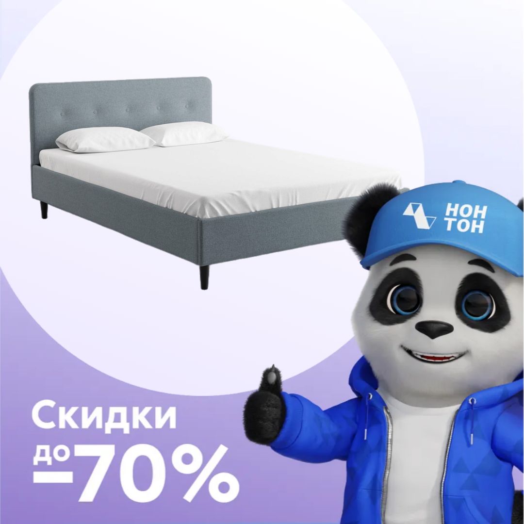 Кровать Милена светло-серая