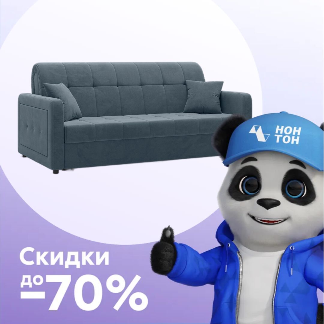 Диван аккордеон Порту велюр серый