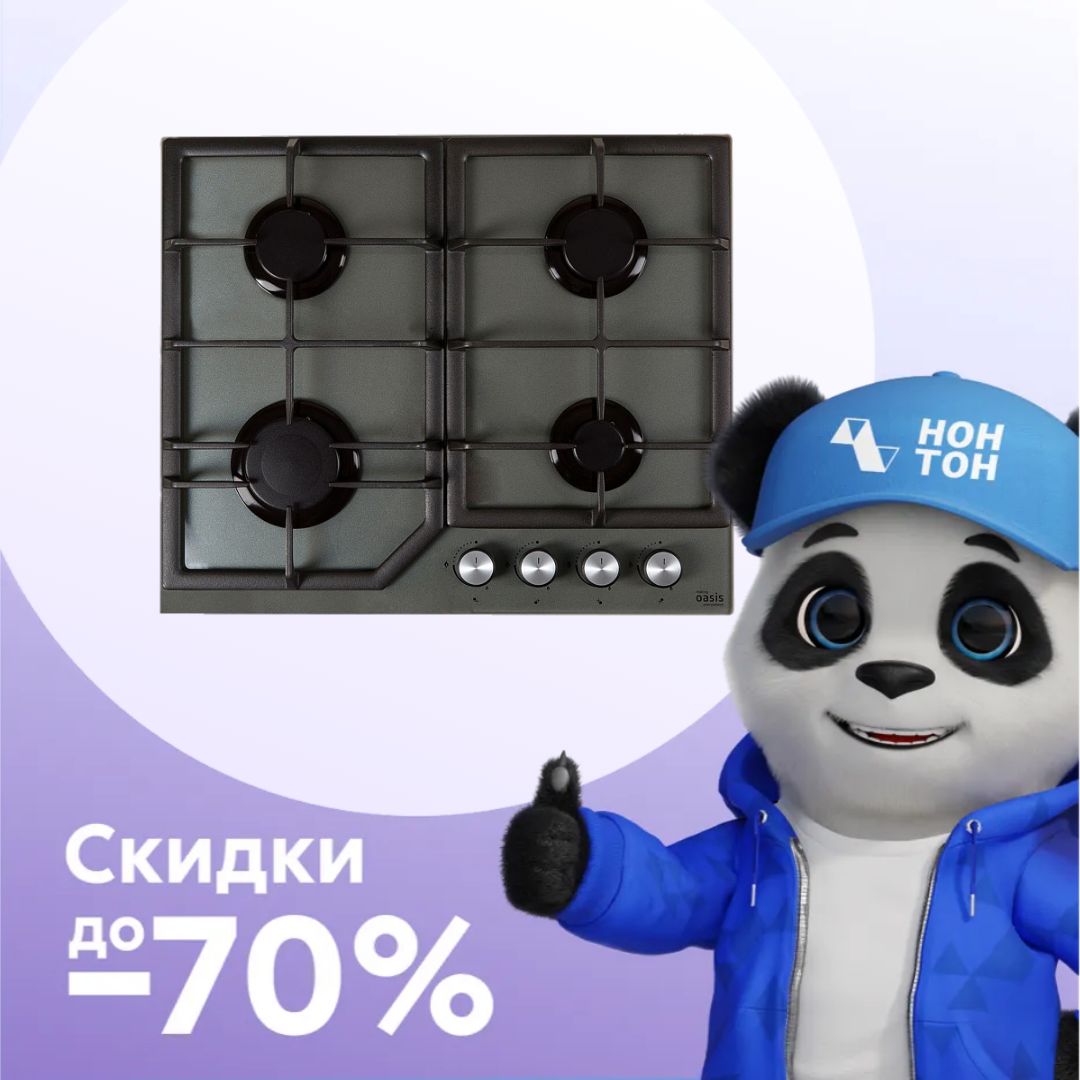 Газовая варочная поверхность Oasis P-GG серая