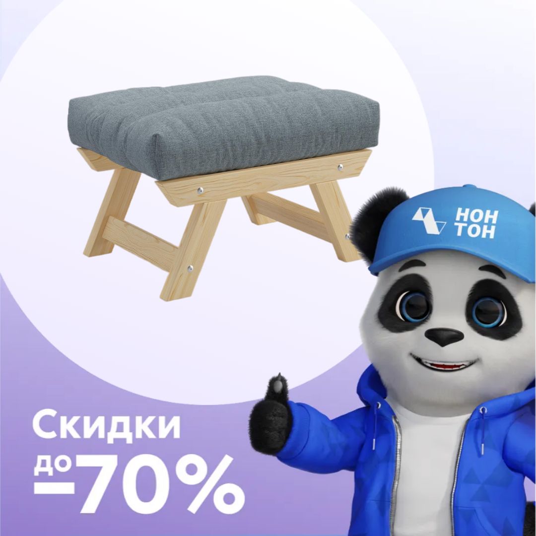 Пуф Амбер рогожка темно-серая