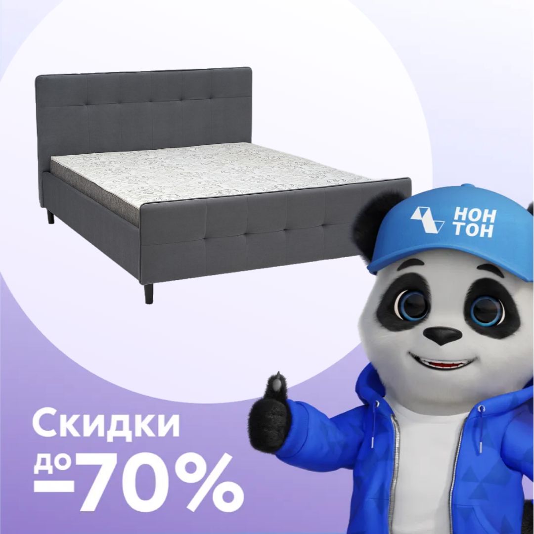 Кровать Эльза микровелюр серый