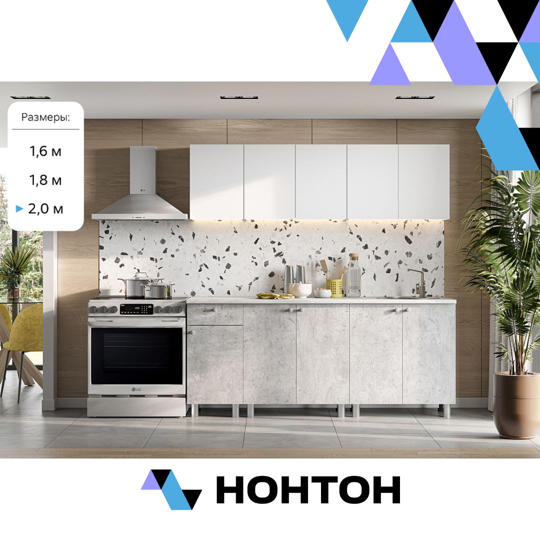 Кухня Зефир белая / цемент светлый