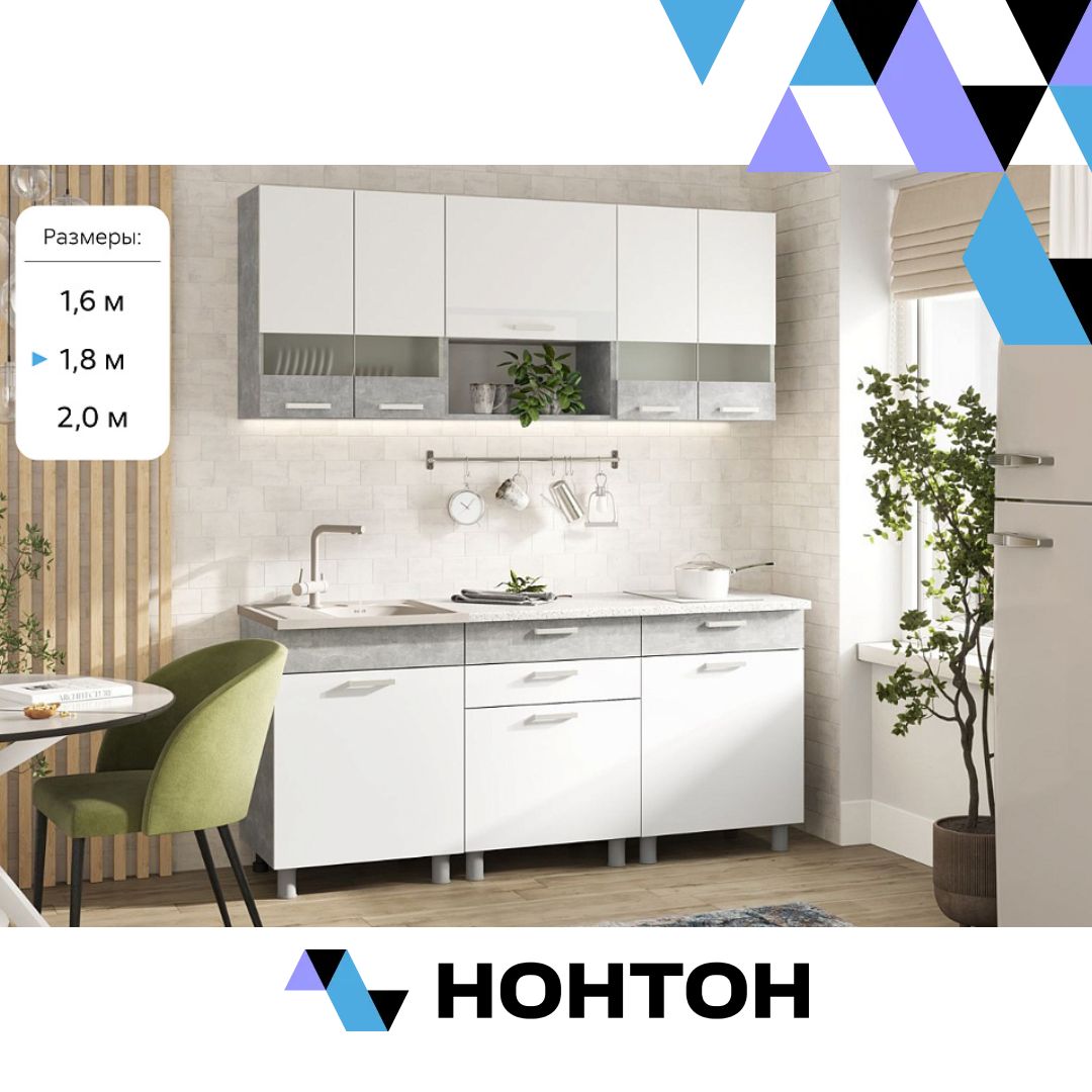 Кухня Денвер ателье светлый / белый шагрень