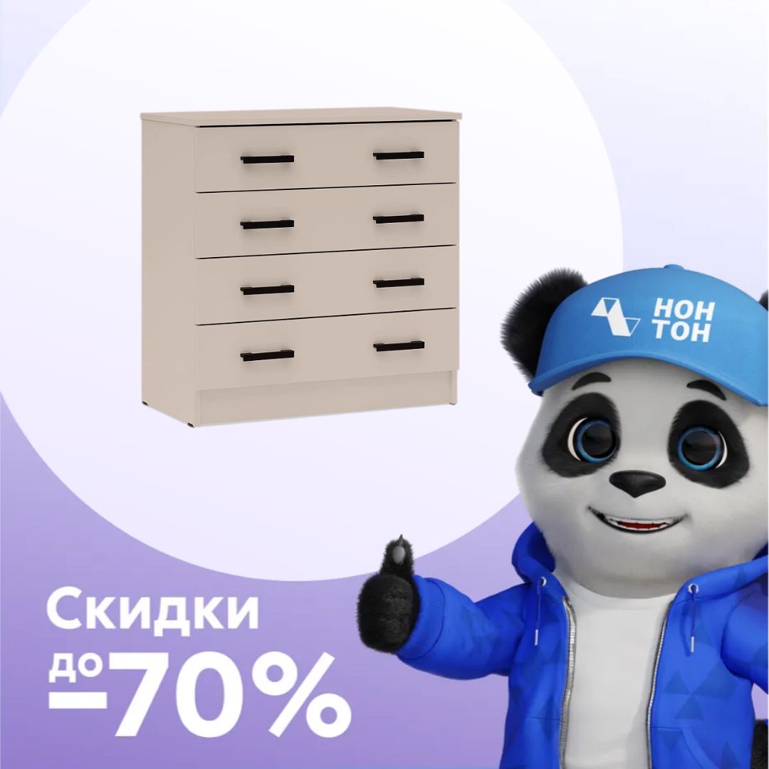 Комод К800 тефия