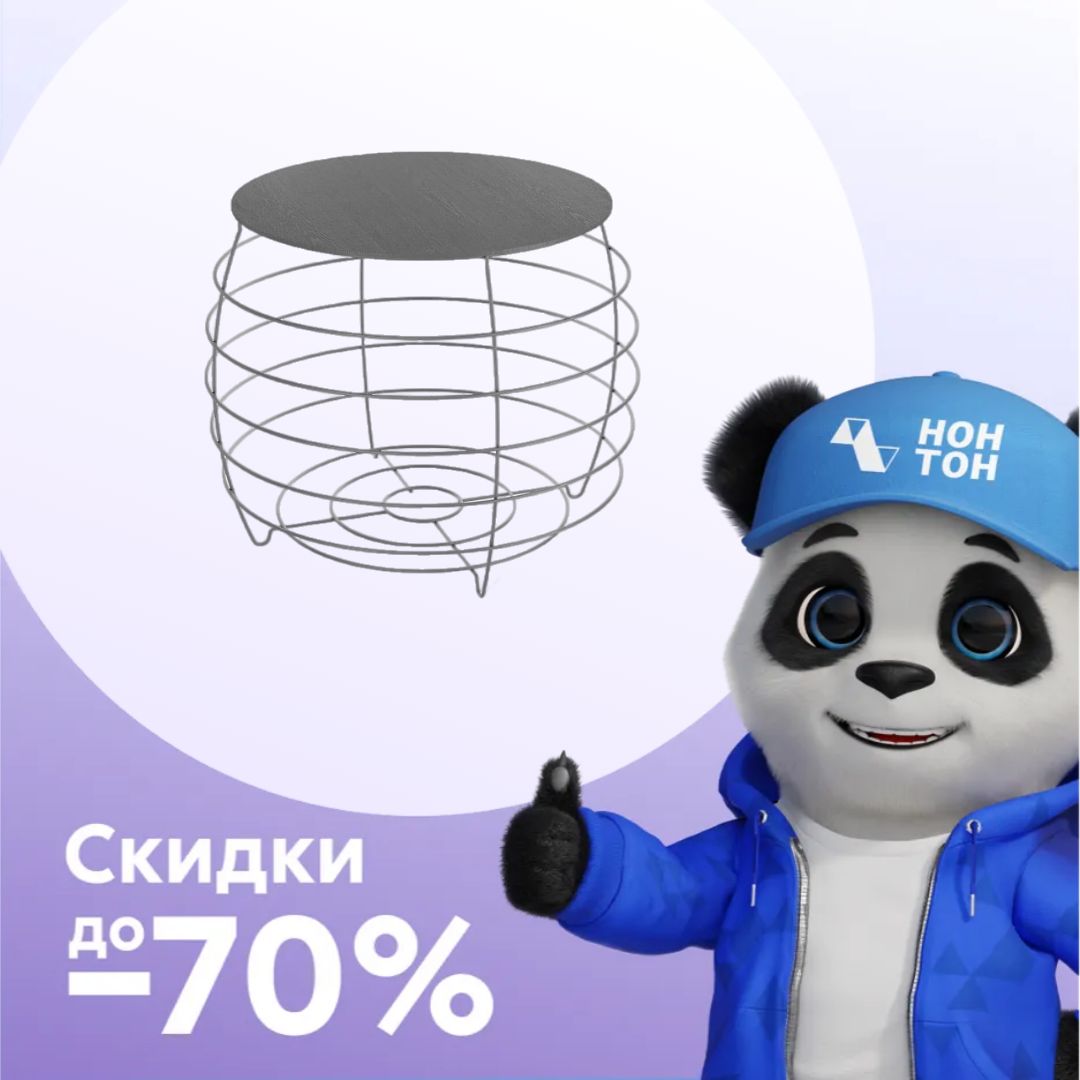 Стол журнальный SHT-CT77 каттара / графит муар