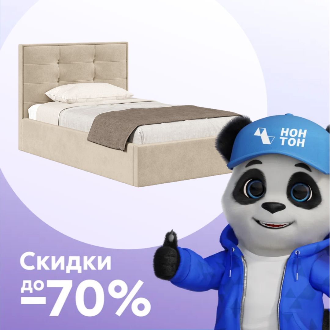 Кровать Римини велюр бежевый