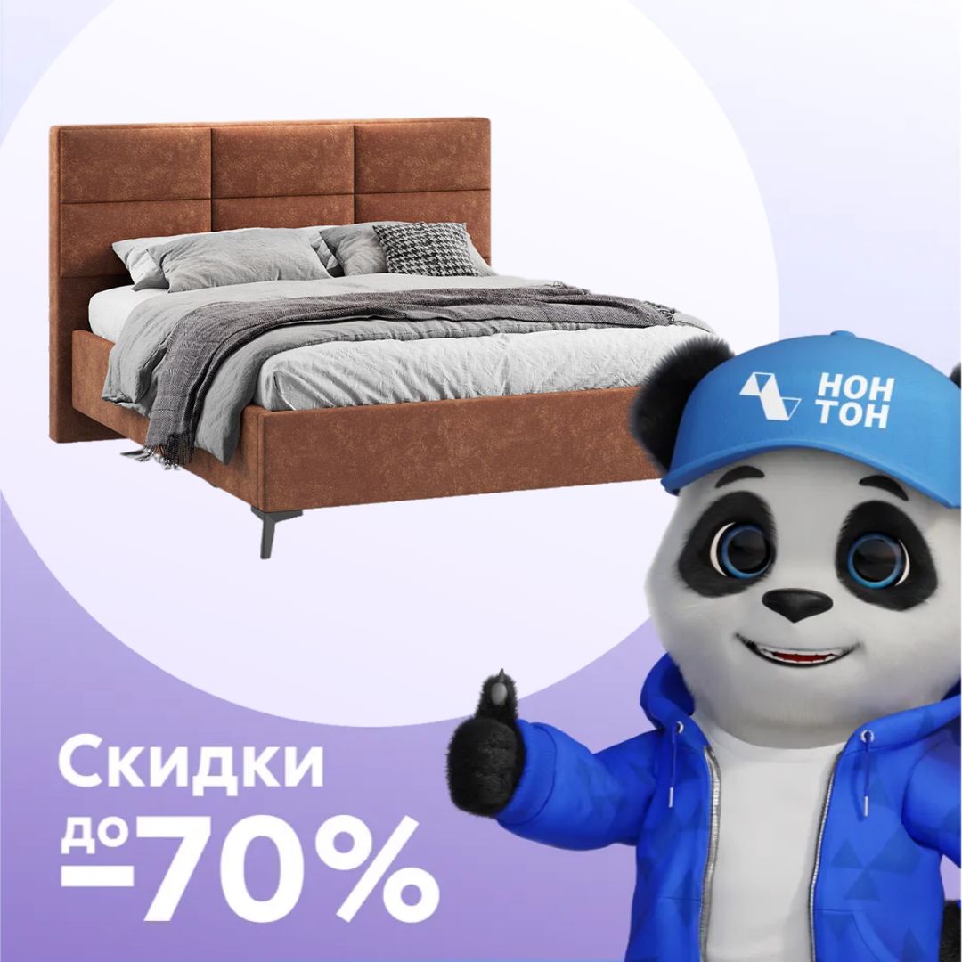 Кровать двуспальная Делана велюр оранжевый