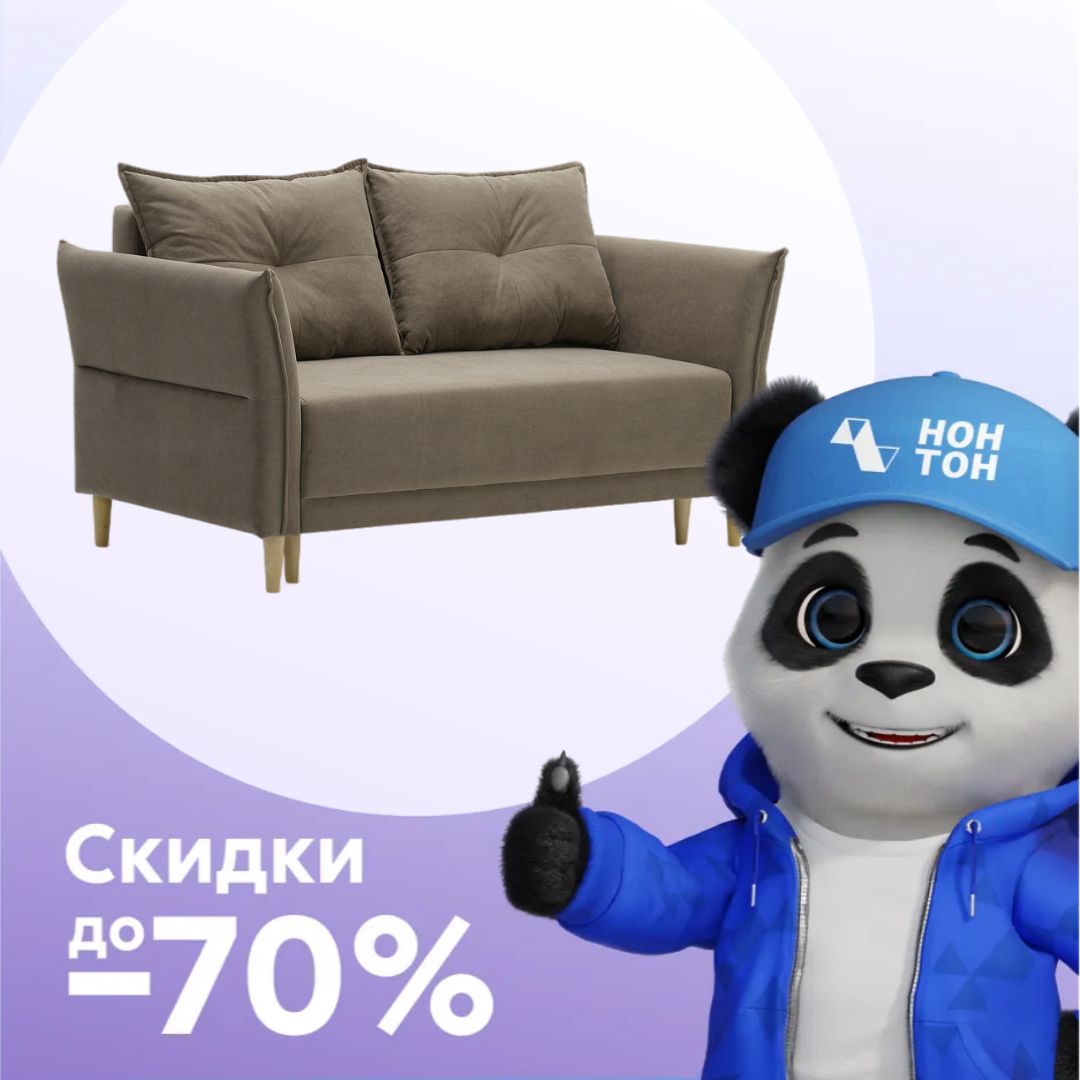 Диван еврокнижка Лома коричневый