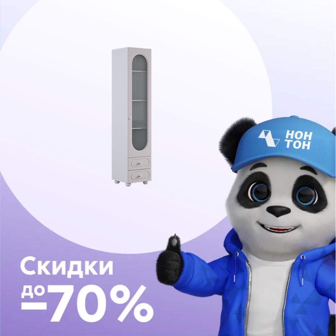 Пенал со стеклом Милана белое дерево / сакура