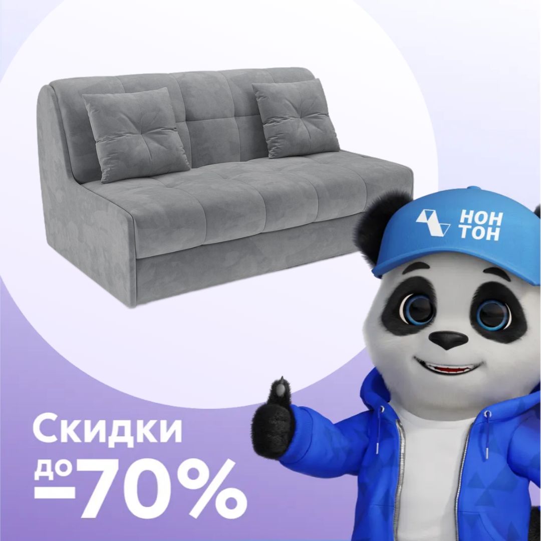 Диван аккордеон Барон №2 темно-серый