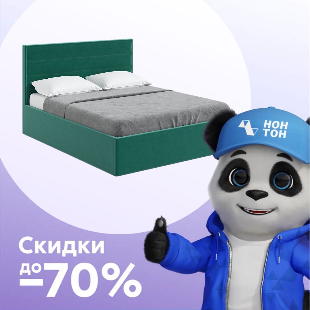 Кровать Амели с подъемным механизмом изумрудная