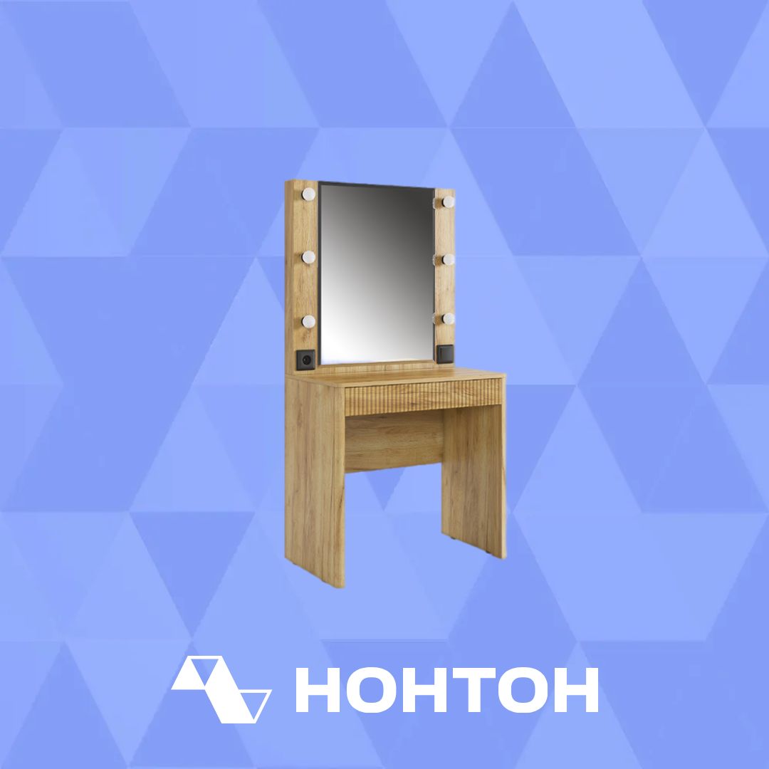 Трюмо Адам дуб крафт золотой