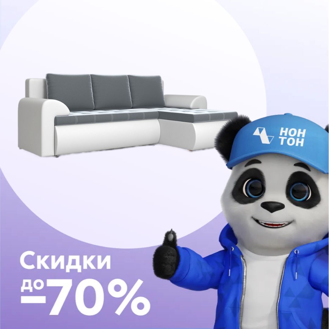 Диван угловой еврокнижка Ванкувер экокожа белая / велюр серый