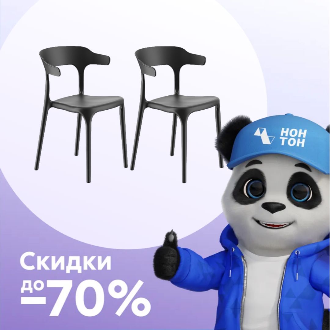 Стулья Enova черные